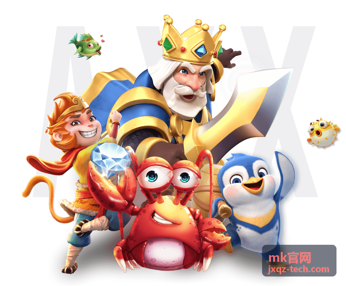 mk官网行业场景专题